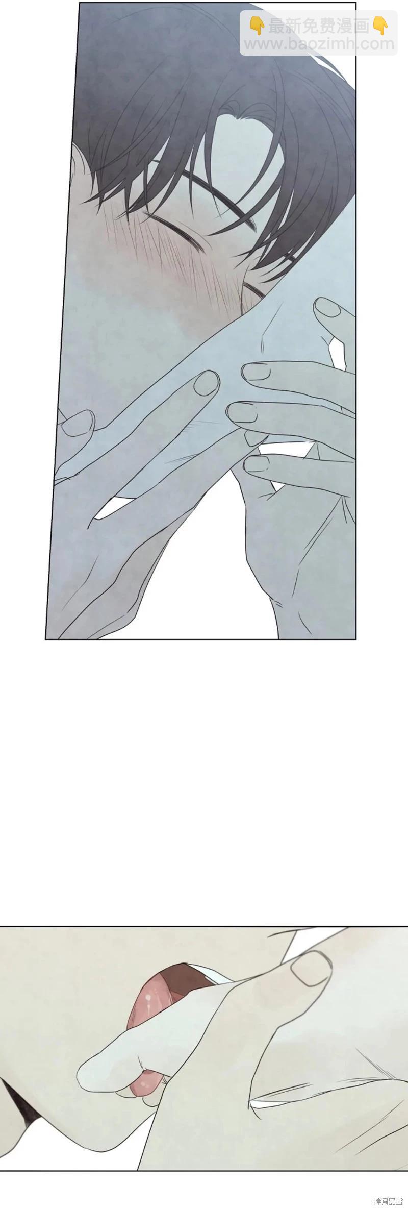 夏至點 - 第19話 - 4