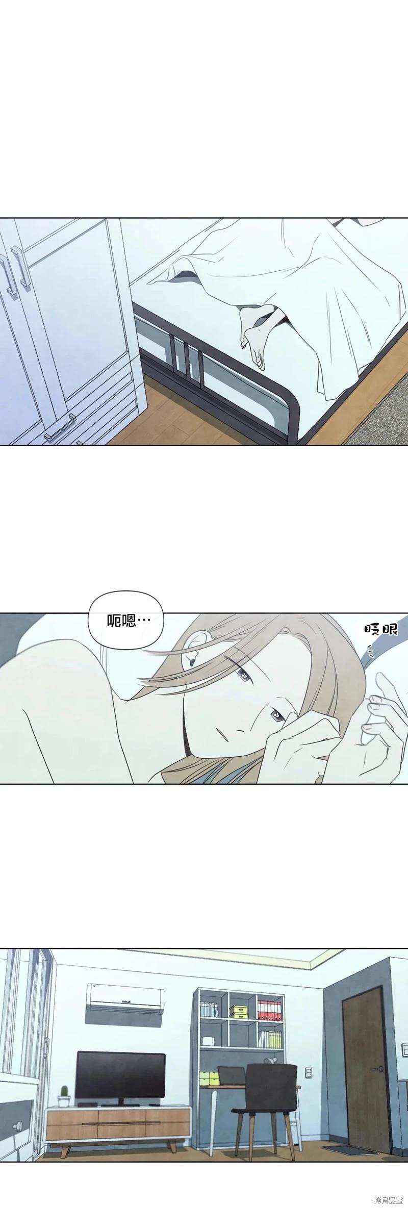 夏至點 - 第21話 - 1