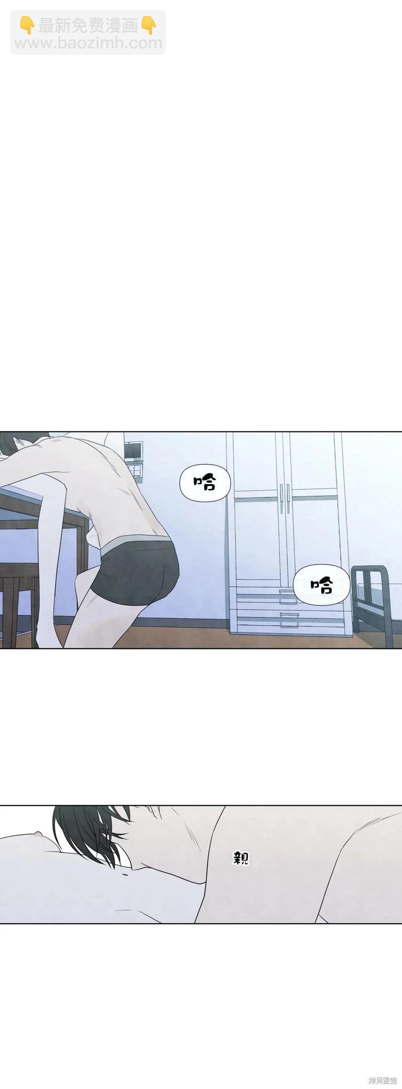 夏至點 - 第21話 - 2