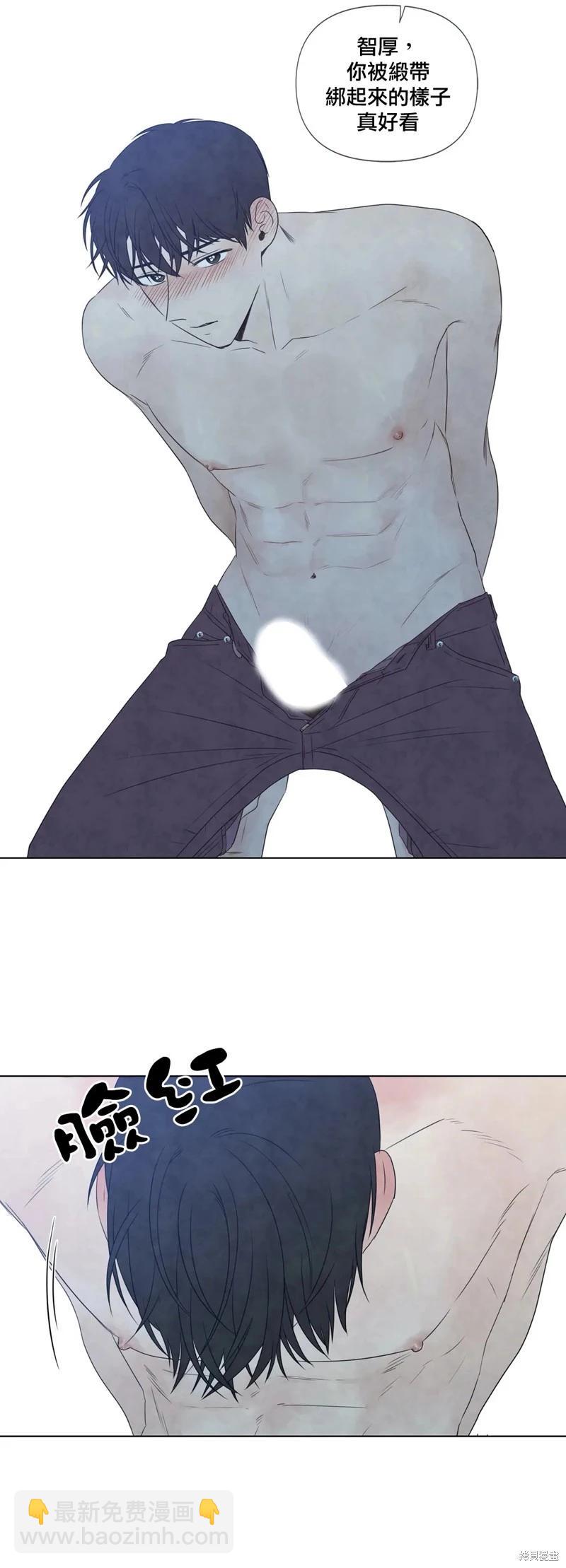 夏至點 - 第23話 - 3