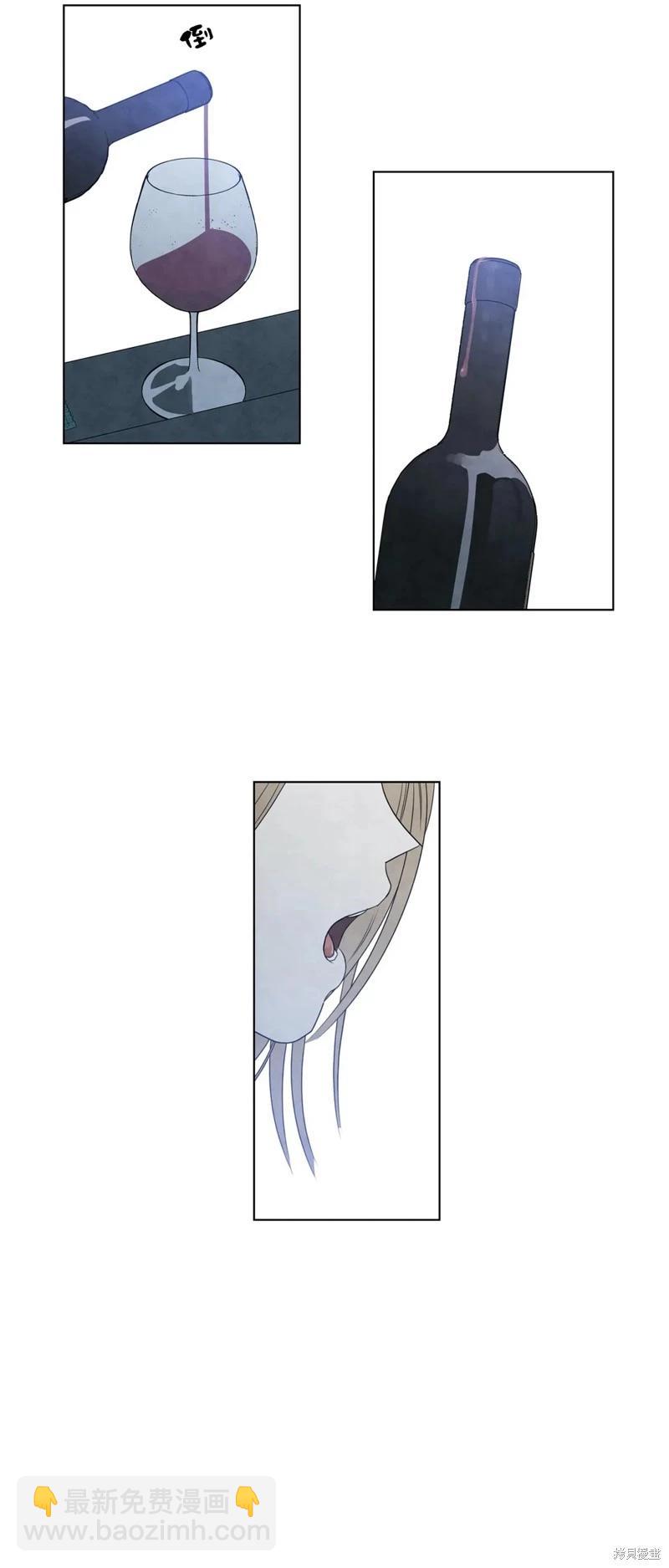 夏至點 - 第23話 - 5