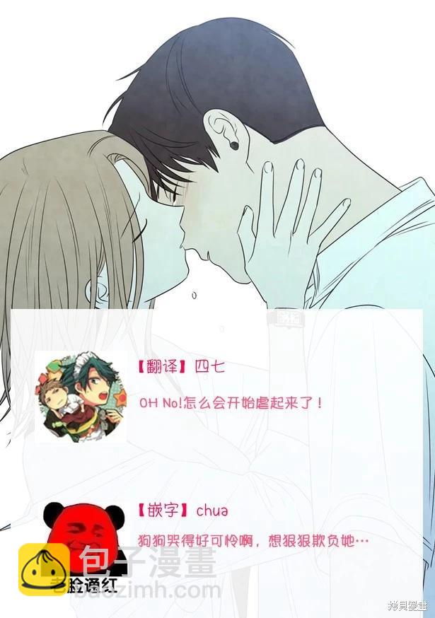 夏至點 - 第27話 - 1