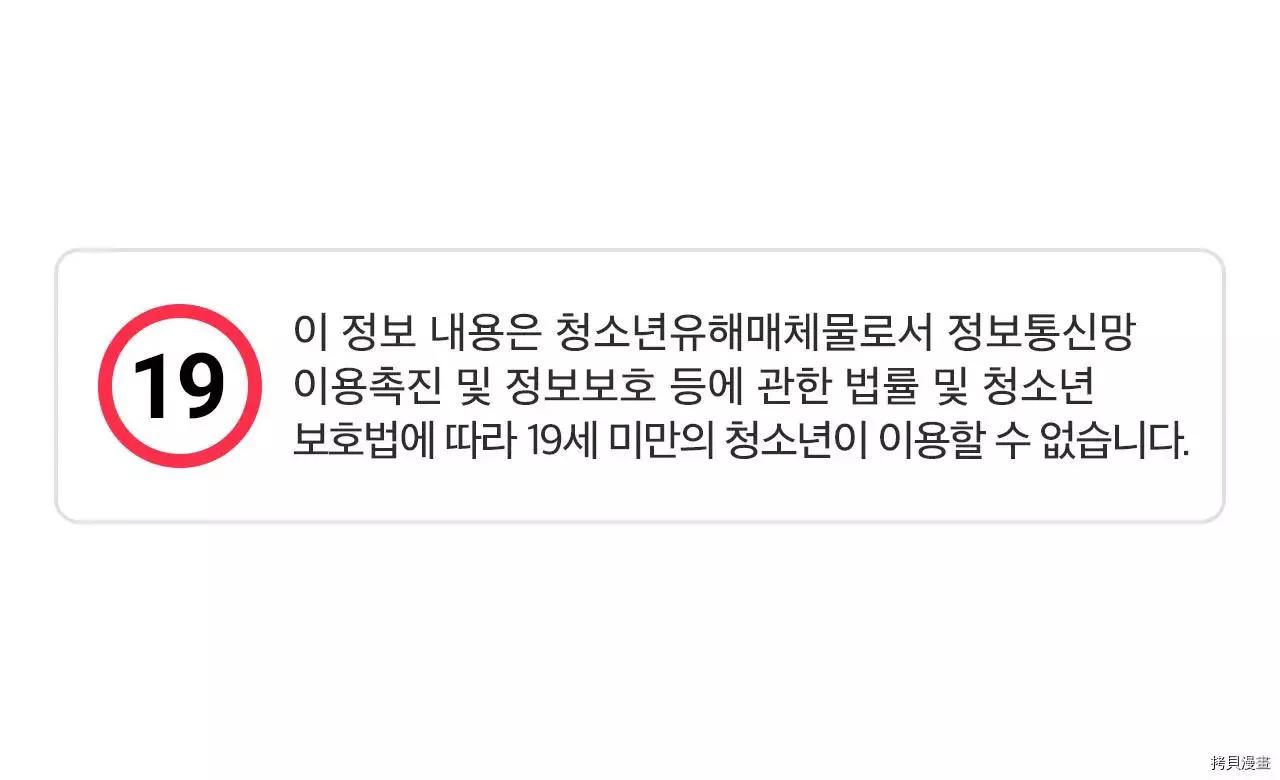 夏至點 - 第03話 - 1