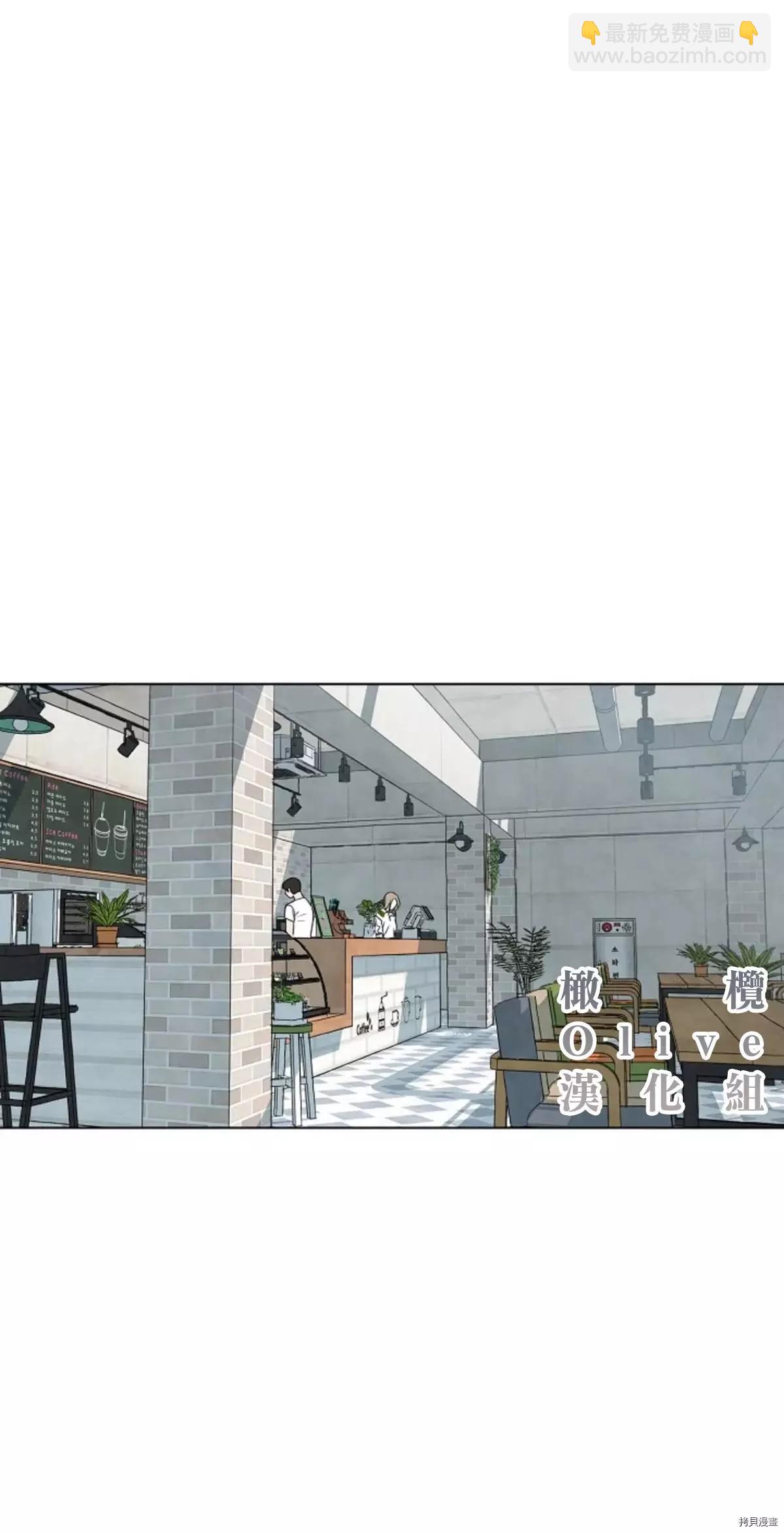 夏至點 - 第03話 - 4