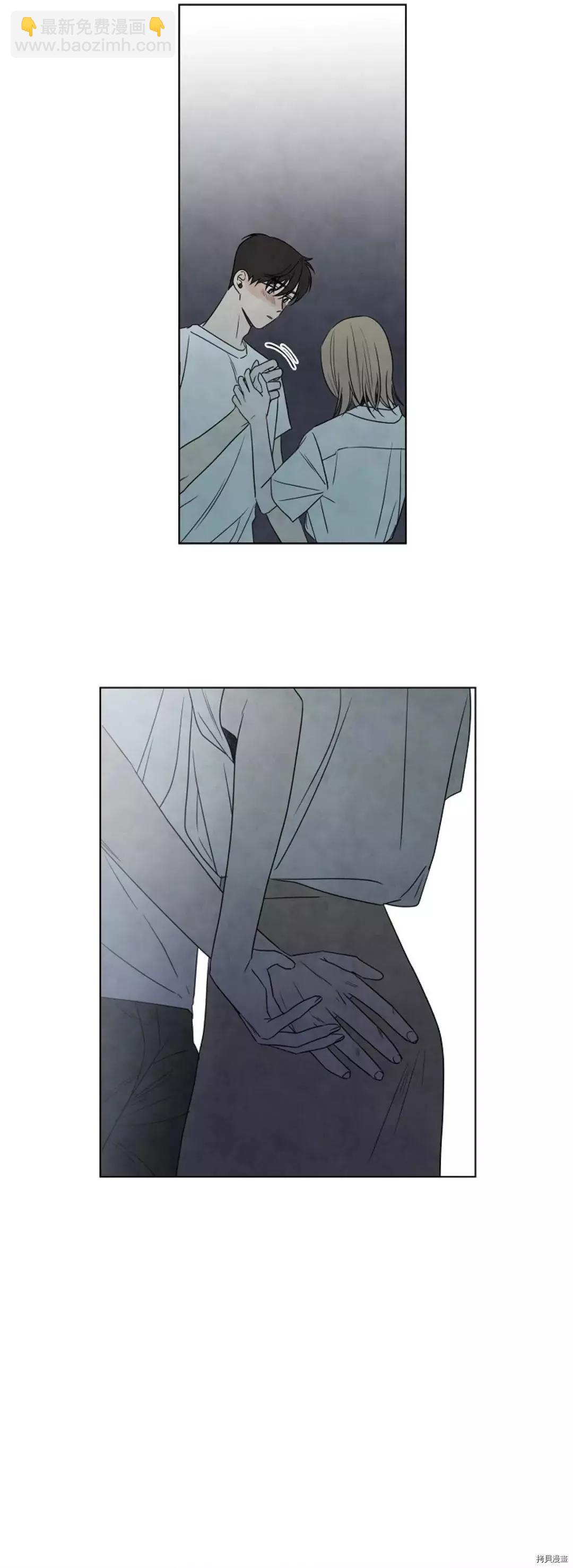 夏至點 - 第05話 - 5