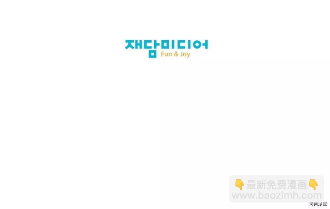 夏至點 - 第05話 - 6