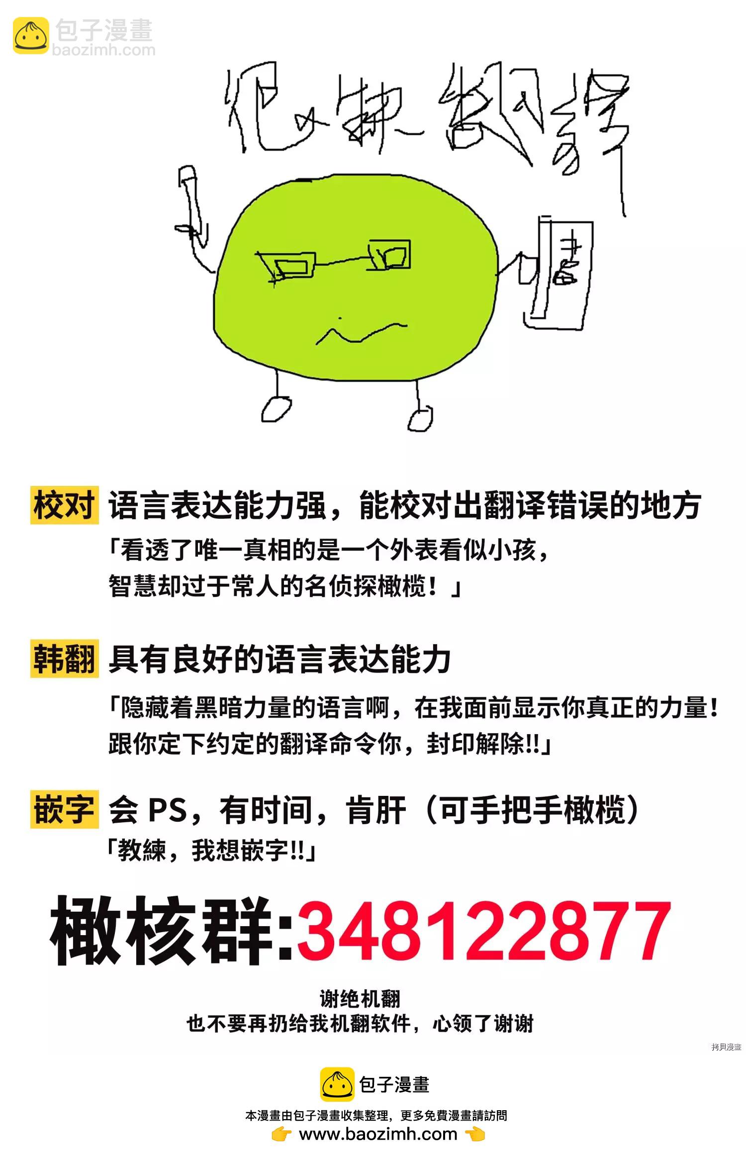 夏至點 - 第05話 - 1