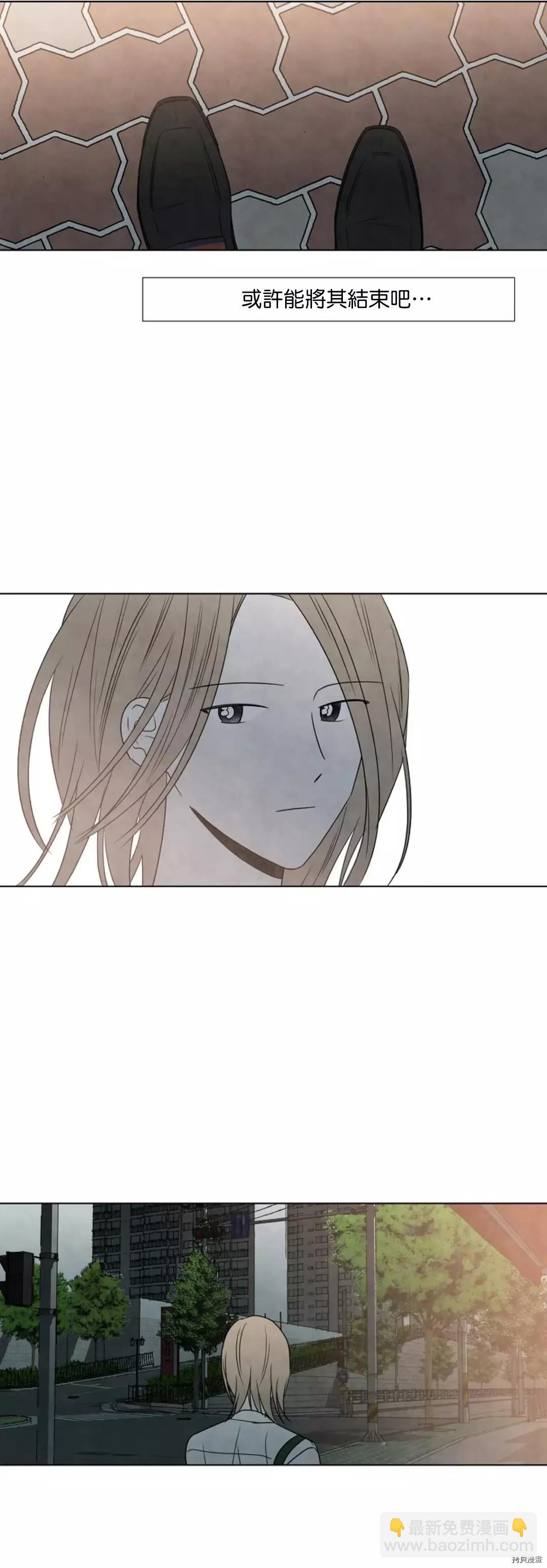 夏至點 - 第05話 - 5