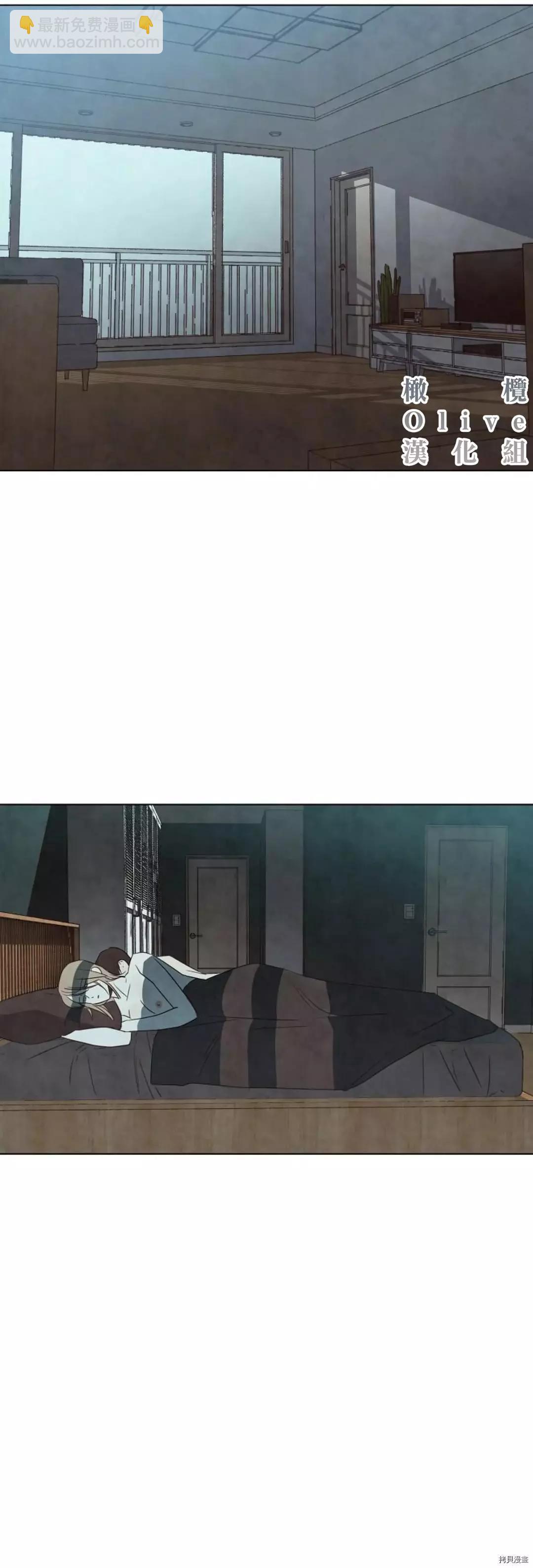 夏至點 - 第07話 - 4