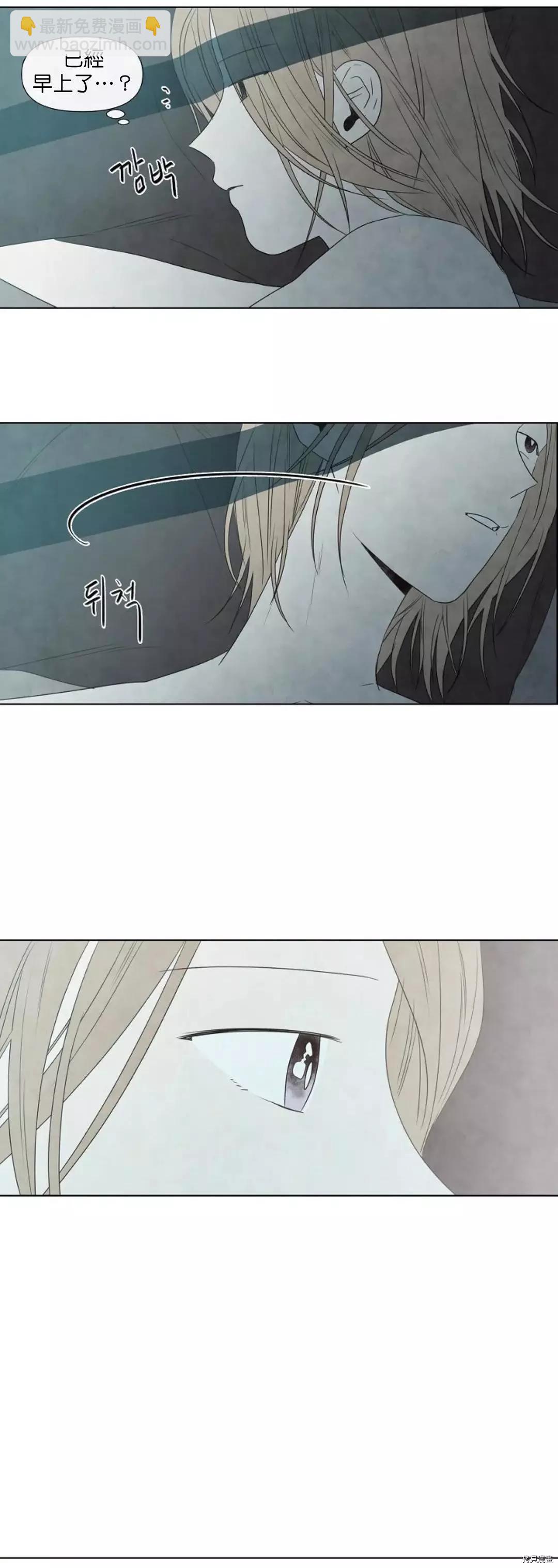 夏至點 - 第07話 - 5