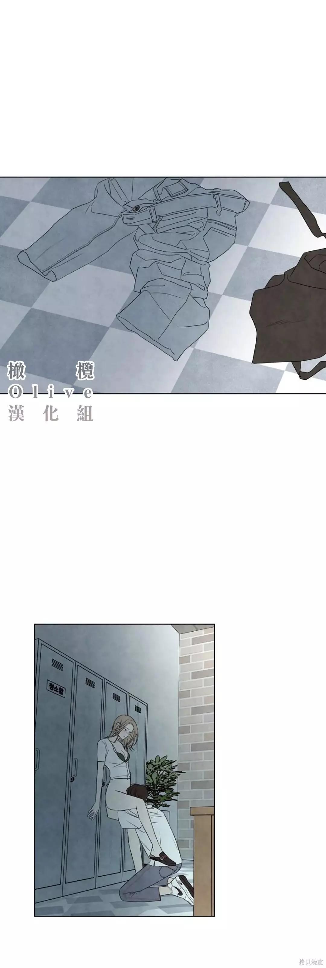 夏至點 - 第09話 - 1