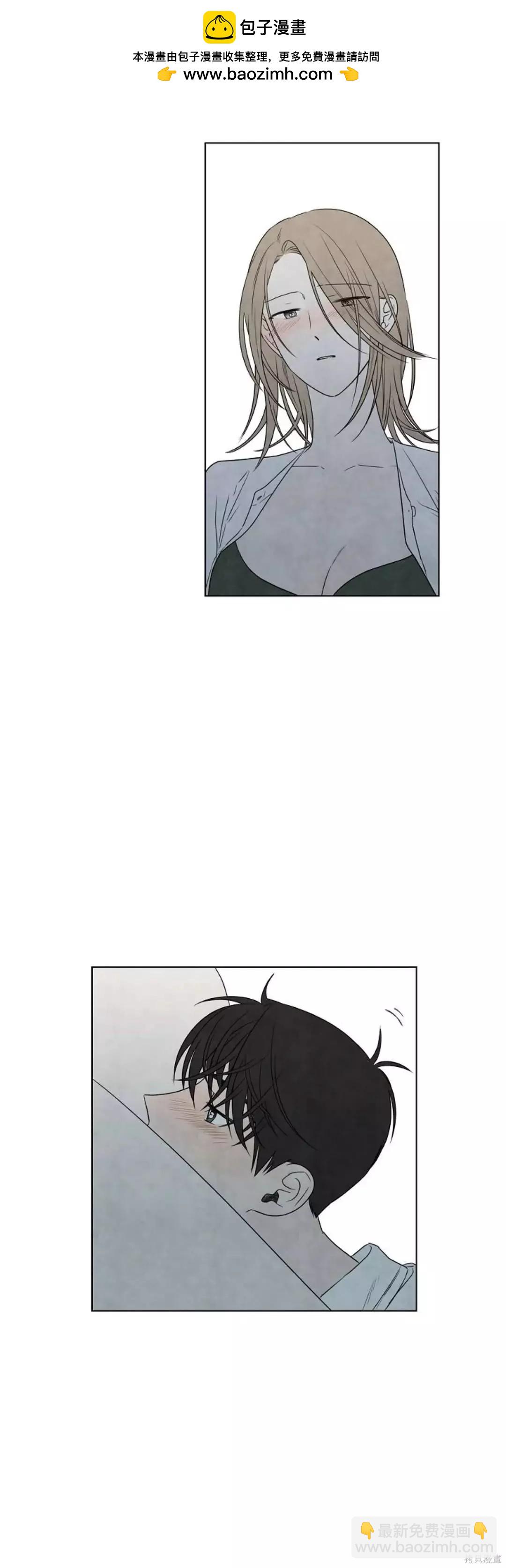 夏至點 - 第09話 - 2