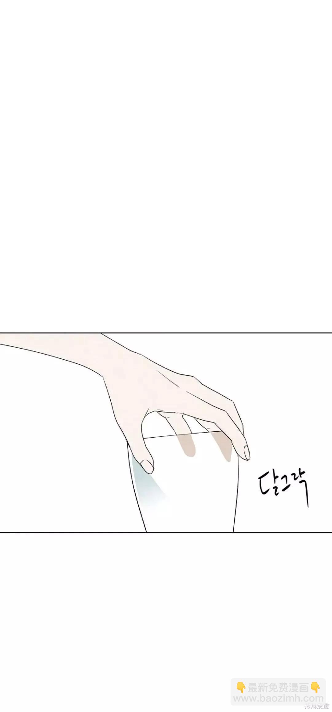 夏至點 - 第09話 - 6