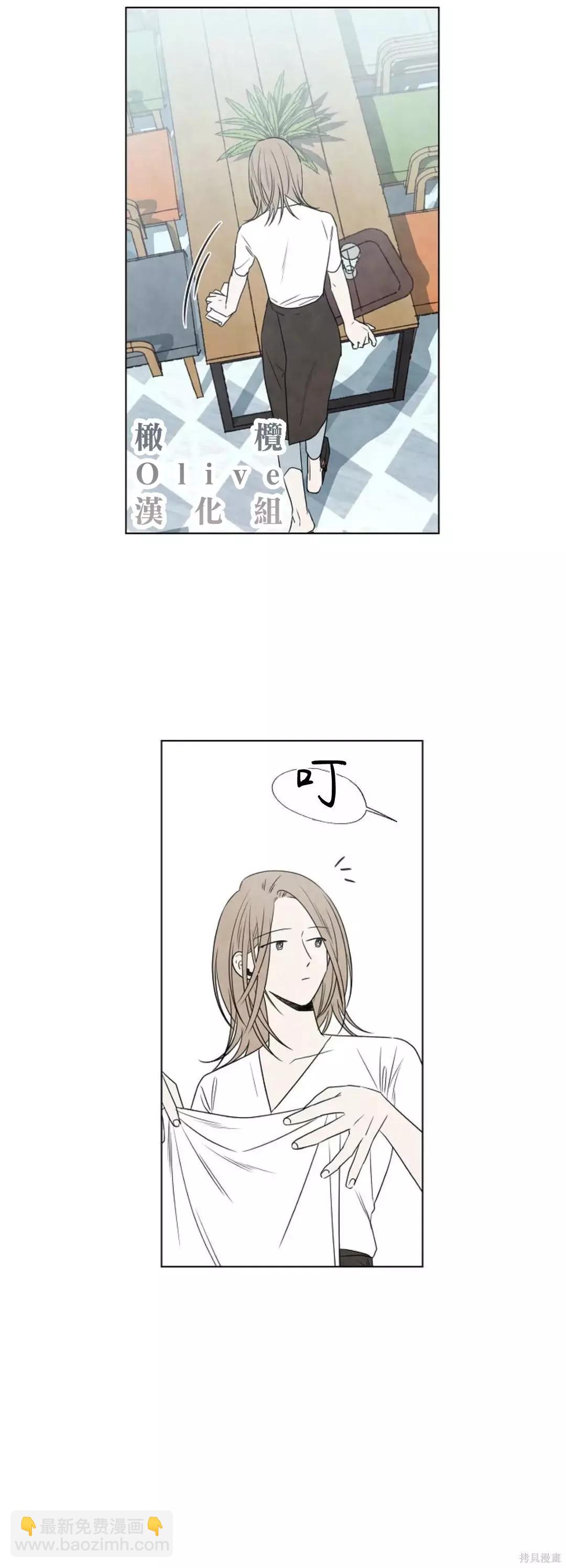 夏至點 - 第09話 - 7