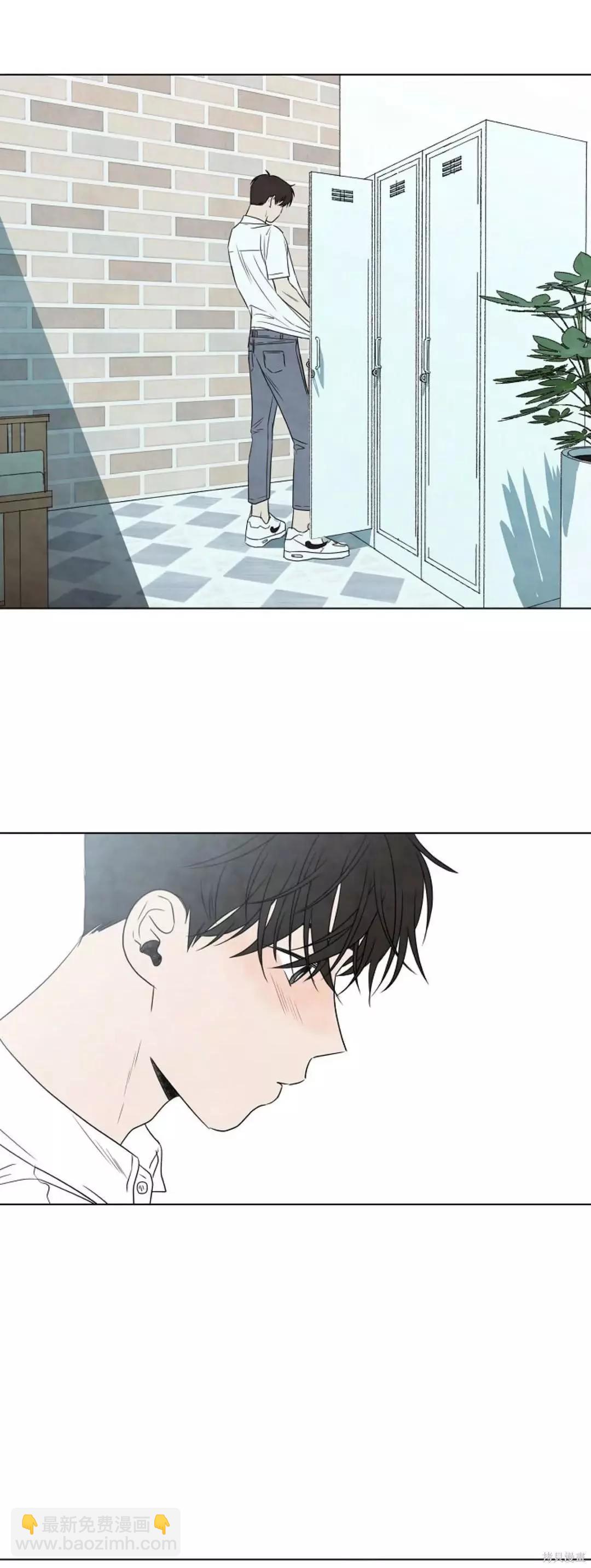 夏至點 - 第09話 - 3