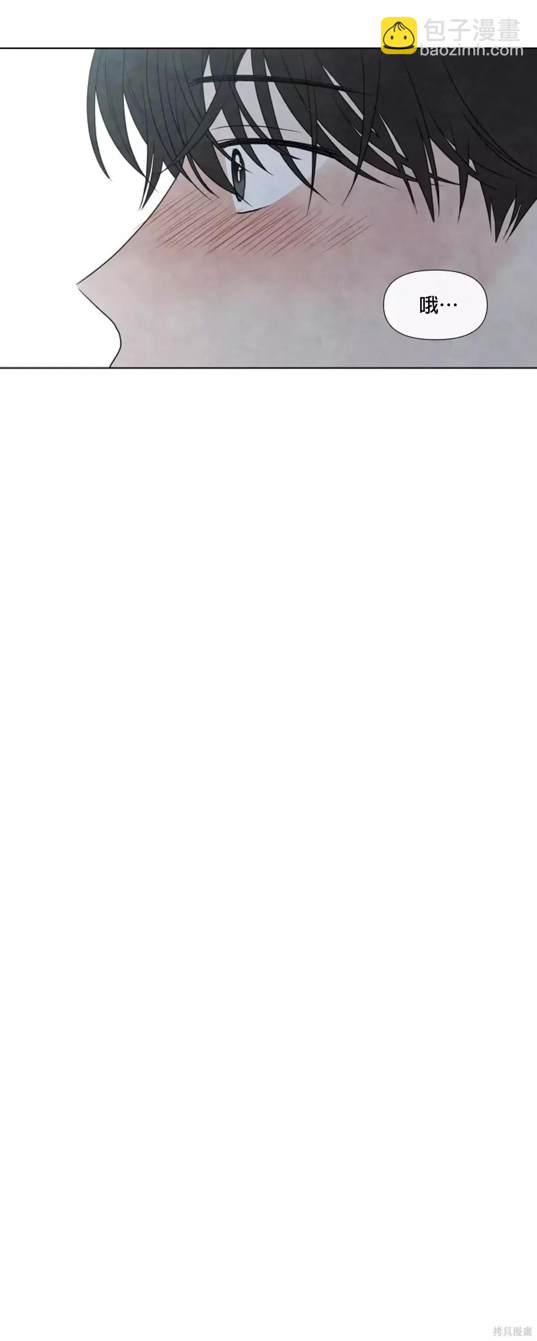 夏至點 - 第09話 - 7