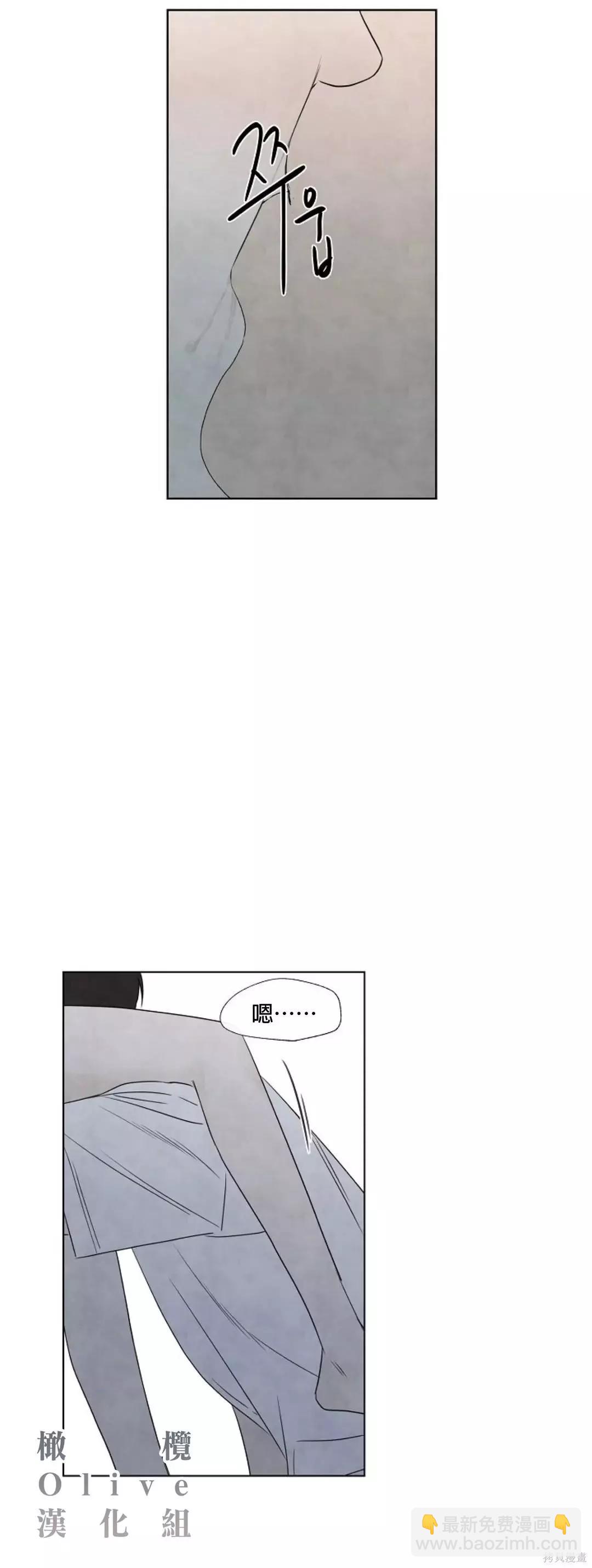 夏至點 - 第09話 - 3