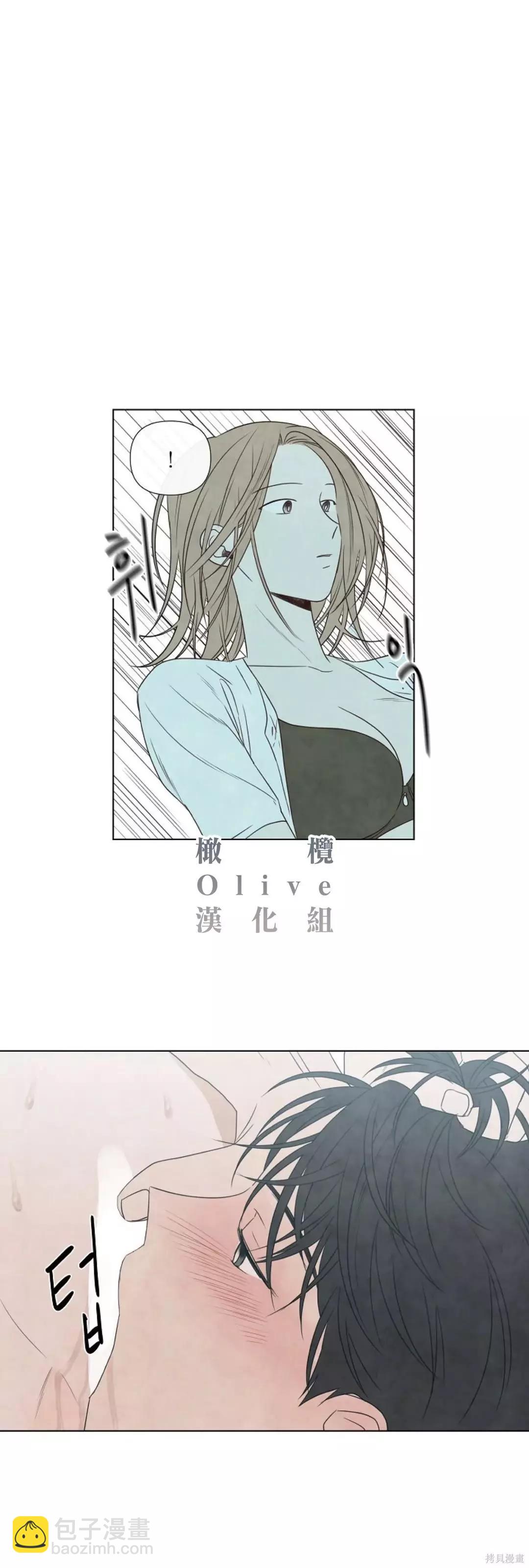 夏至點 - 第09話 - 7