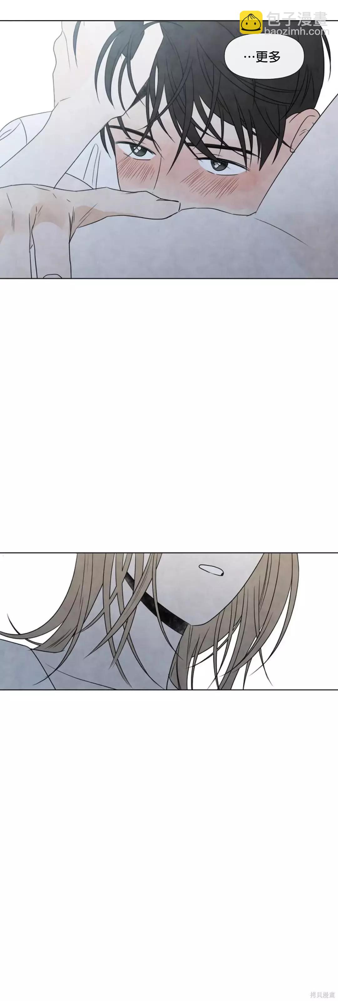 夏至點 - 第09話 - 1