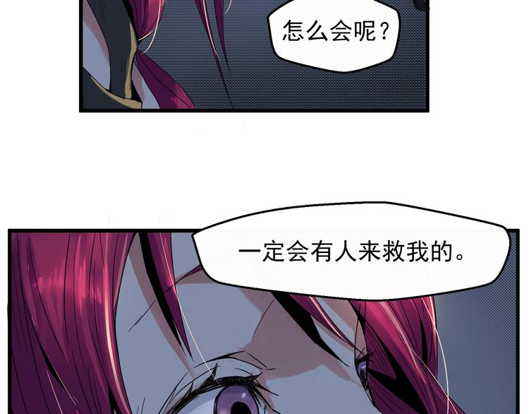 第1话 死亡之旅(1/3)-第1话