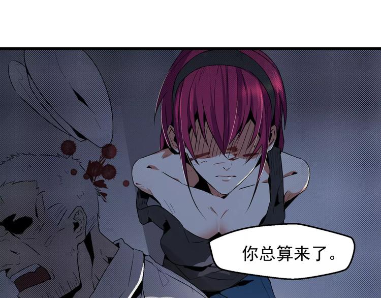 第1话 死亡之旅(1/3)-第1话