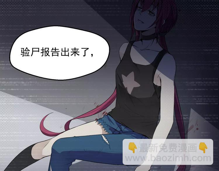 第1话 死亡之旅(1/3)-第1话