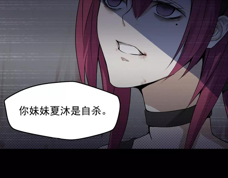 第1话 死亡之旅(1/3)-第1话