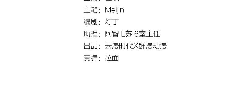 第1话 死亡之旅(1/3)-第1话