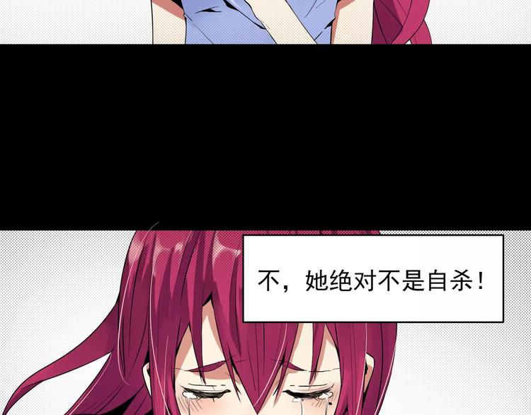 第1话 死亡之旅(1/3)-第1话