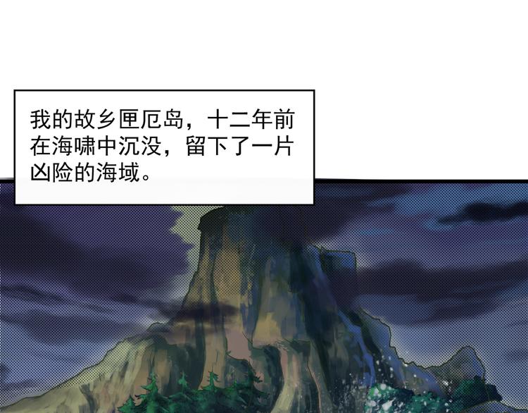 第1话 死亡之旅(1/3)-第1话