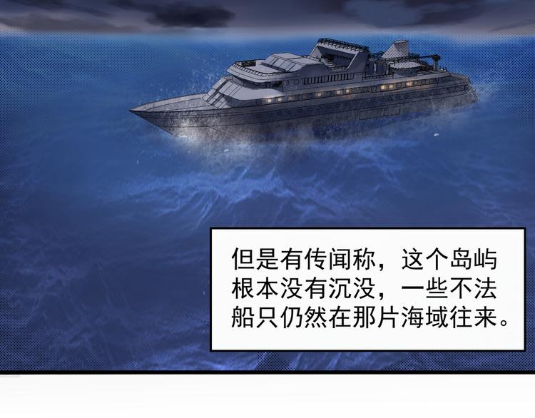 第1话 死亡之旅(1/3)-第1话