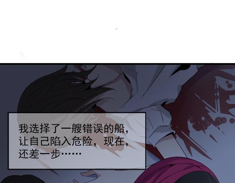 第1话 死亡之旅(1/3)-第1话