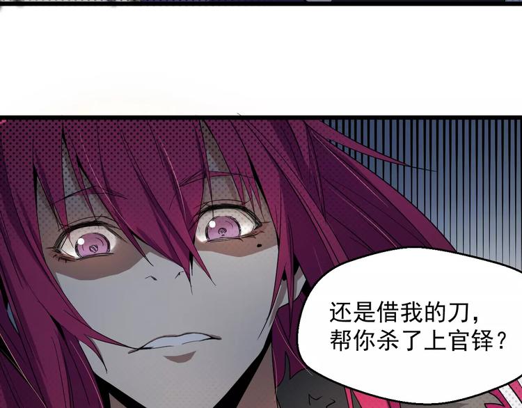 第11话 不速之客(1/2)-第11话