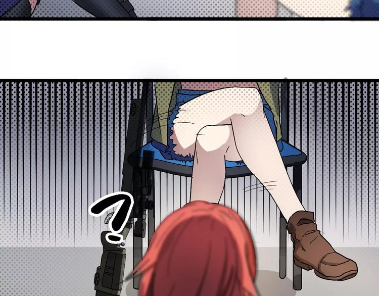 第11话 不速之客(1/2)-第11话