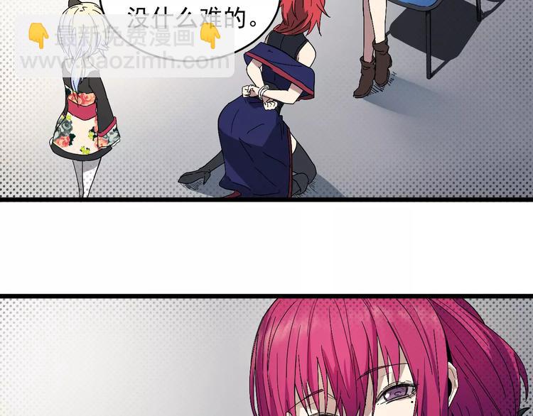 第11话 不速之客(1/2)-第11话