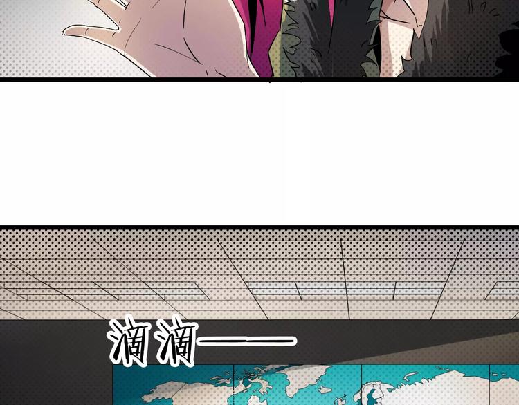 第11话 不速之客(1/2)-第11话