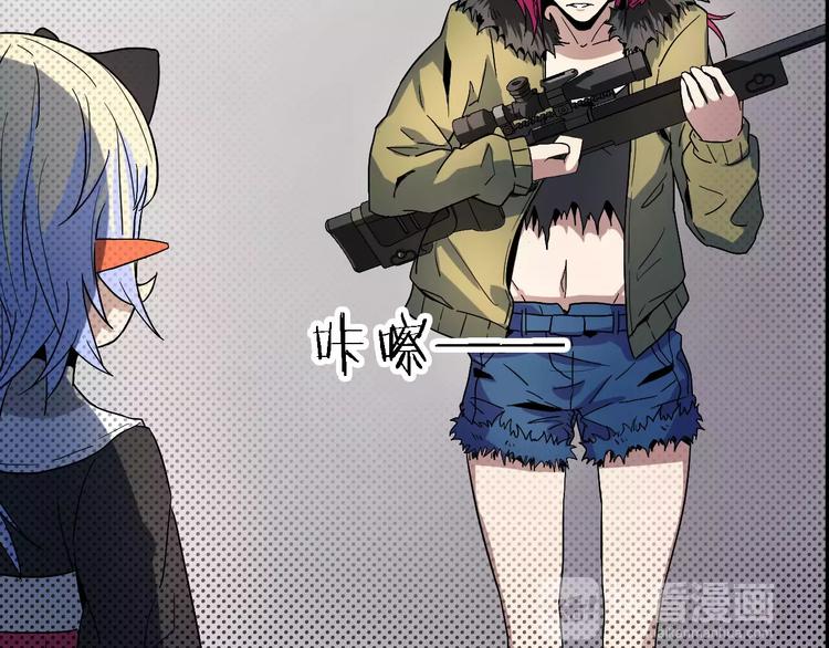 第11话 不速之客(1/2)-第11话