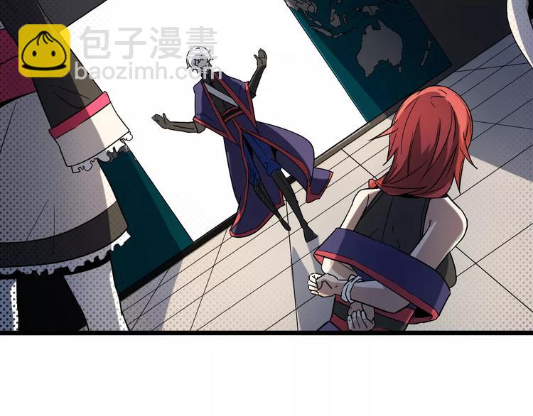 第11话 不速之客(1/2)-第11话