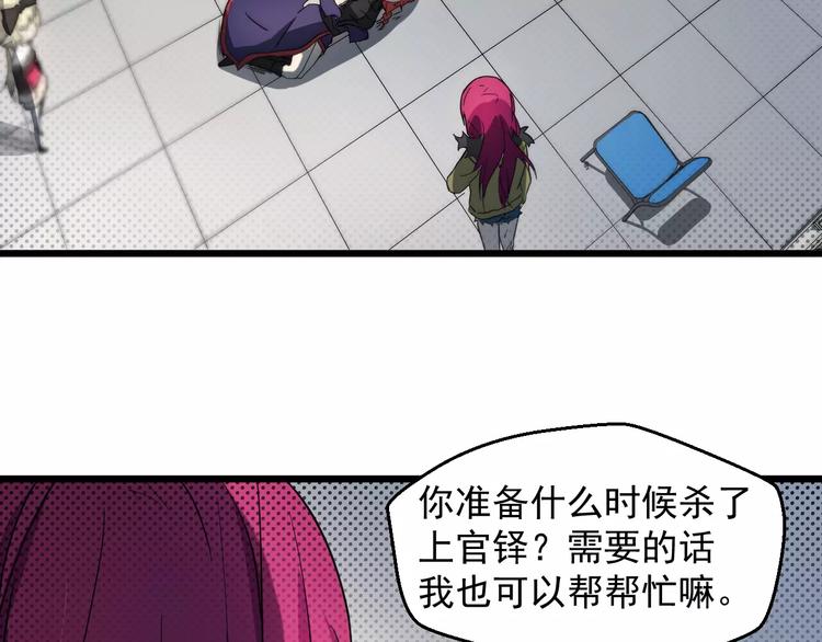 第11话 不速之客(1/2)-第11话