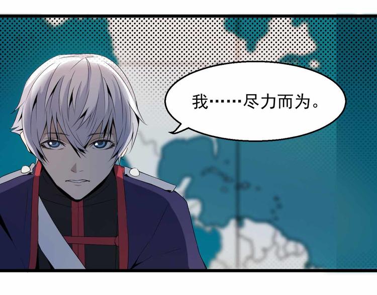 第13话 矛盾(1/2)-第13话