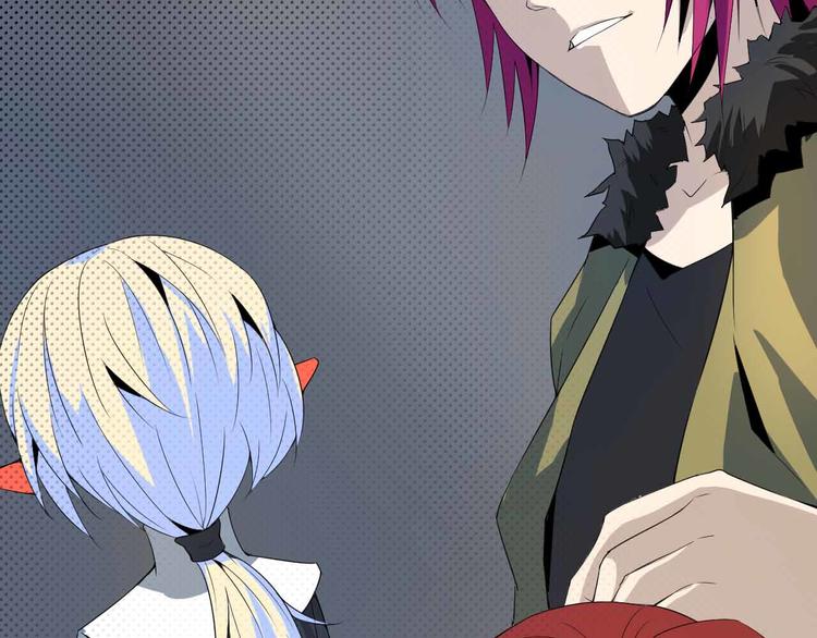 第13话 矛盾(1/2)-第13话