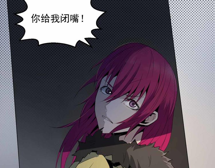 第13话 矛盾(1/2)-第13话