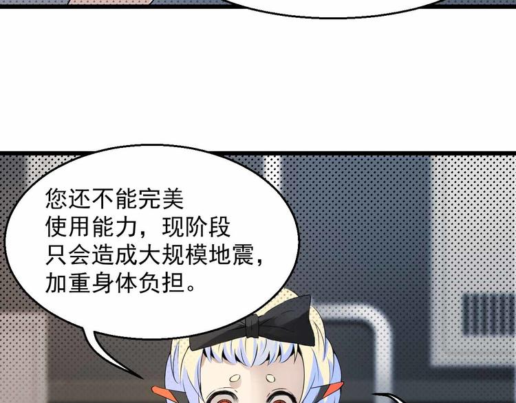 第13话 矛盾(1/2)-第13话