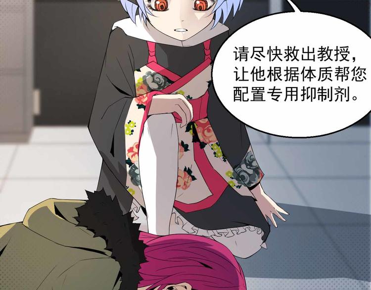 第13话 矛盾(1/2)-第13话