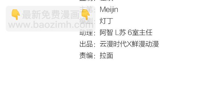 第13话 矛盾(1/2)-第13话