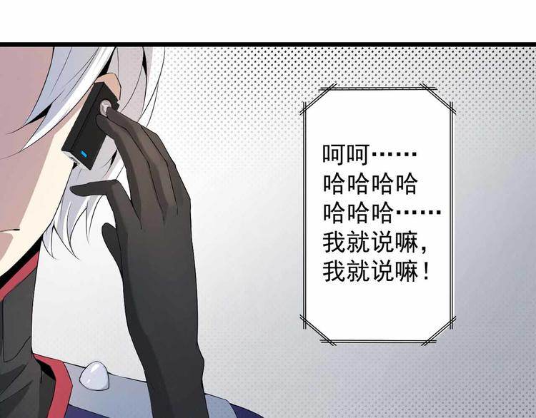 第13话 矛盾(1/2)-第13话