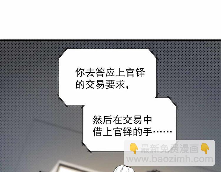 第13话 矛盾(1/2)-第13话