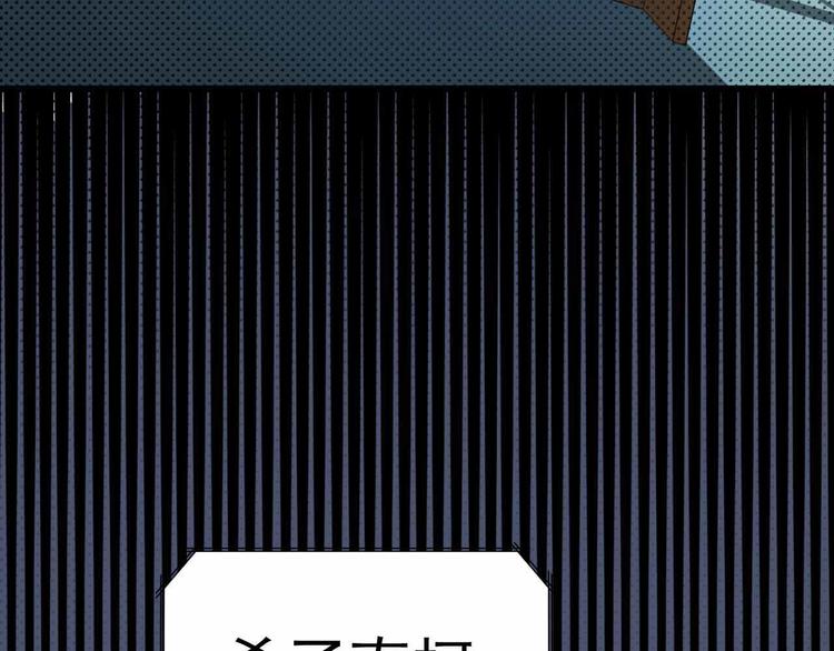 第13话 矛盾(1/2)-第13话