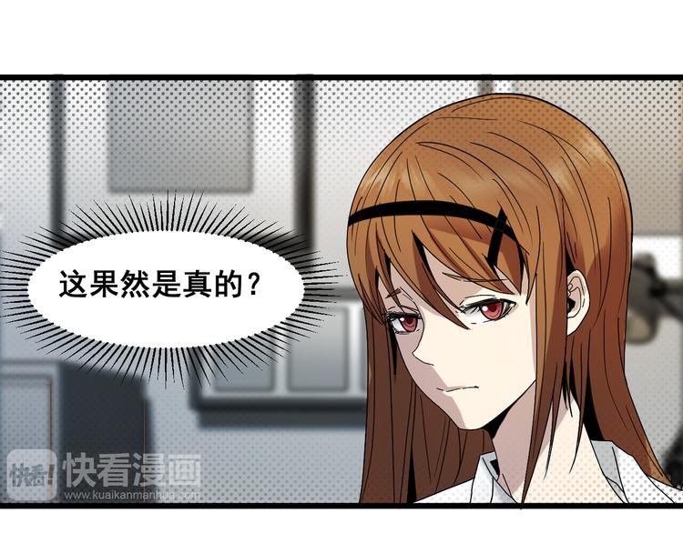 第15话 钥匙-第15话