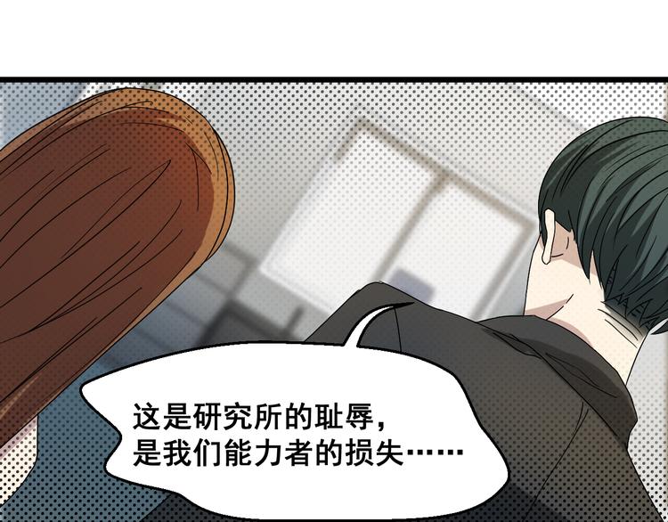 第15话 钥匙-第15话